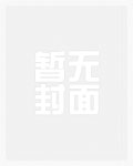 在快穿里找纯爱（h）